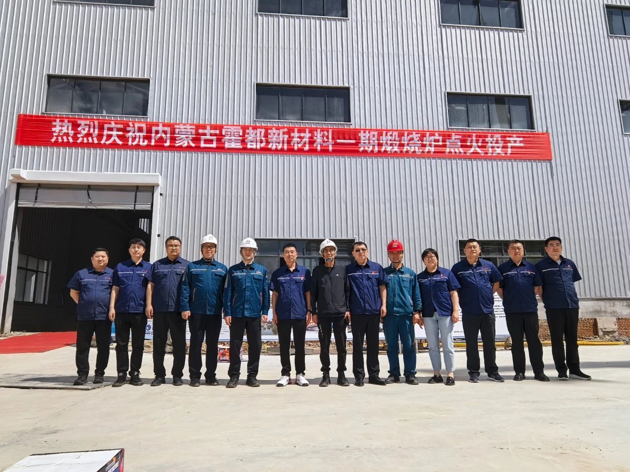 1750315298593355.jpg 微信图片_20250619144122.jpg