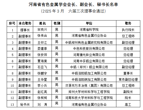 学会1.png