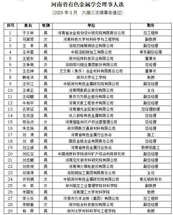 学会4.png