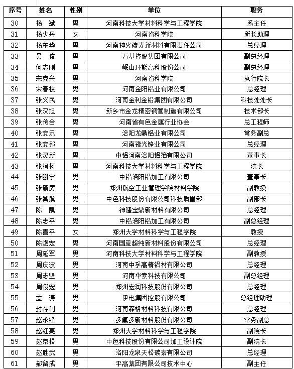 学会5.png